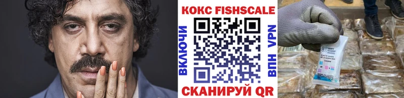 Как найти закладки Краснослободск COCAIN  Альфа ПВП  ГАШИШ 