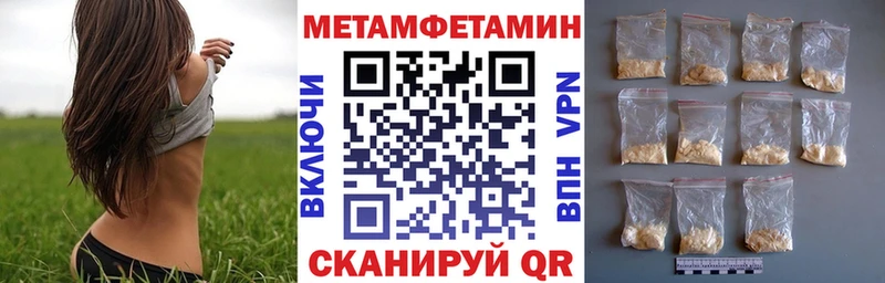 АМФЕТАМИН VHQ MEGA зеркало Краснослободск