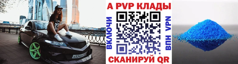Alpha-PVP мука Краснослободск