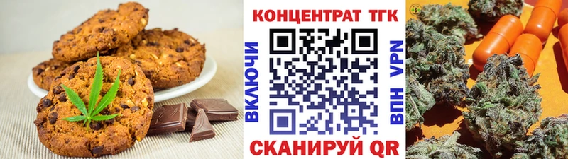 наркошоп  Краснослободск  Cannafood марихуана 
