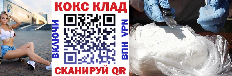 Cocaine Fish Scale  Краснослободск 