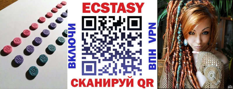 что такое наркотик  Краснослободск  ЭКСТАЗИ TESLA 