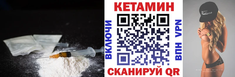 КЕТАМИН ketamine где продают Краснослободск