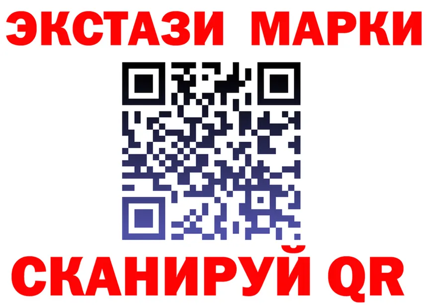 ЭКСТАЗИ 280 MDMA сайт даркнет OMG Краснослободск