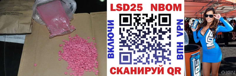 Лсд 25 экстази ecstasy  Краснослободск 
