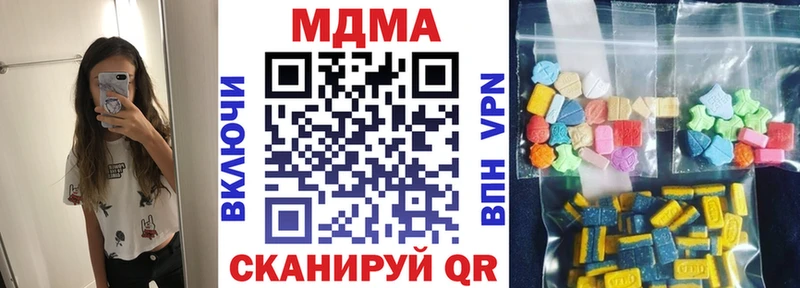 цены   Краснослободск  МДМА кристаллы 