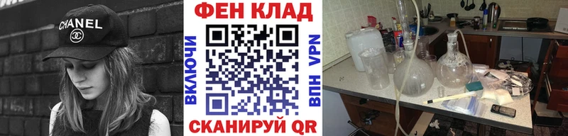 Метамфетамин Methamphetamine  Краснослободск 