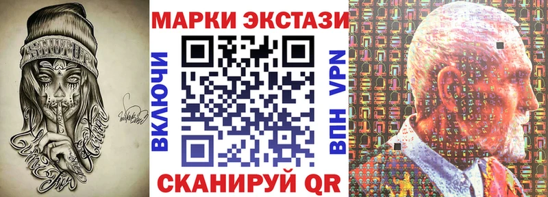 цена   Краснослободск  Марки NBOMe 1,8мг 