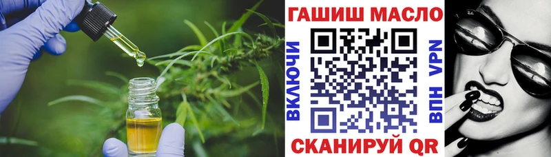 ТГК Wax  Краснослободск 